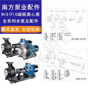 CNP�Ϸ���NIS/NISF/NISO��������� �C�� �~݆ ���S ���w ���w��