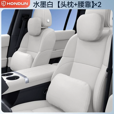 Interior Modification Accessories, Headrest - ink-white-headrest-lumbar-support-four-piece-set-for-driver-and-passenger-no-specifications