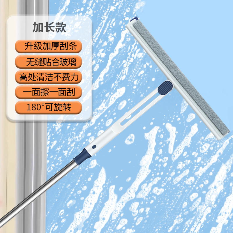 メーカー卸売り折り畳み可能なガラスワイパー浴室ミニ小型床回転延長棒神器家庭用|undefined