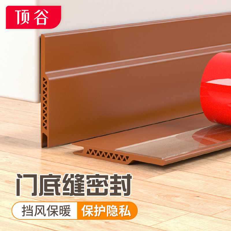 lmn大门木门缝门底密封条防盗门隔音条门档房门防风挡风条防
