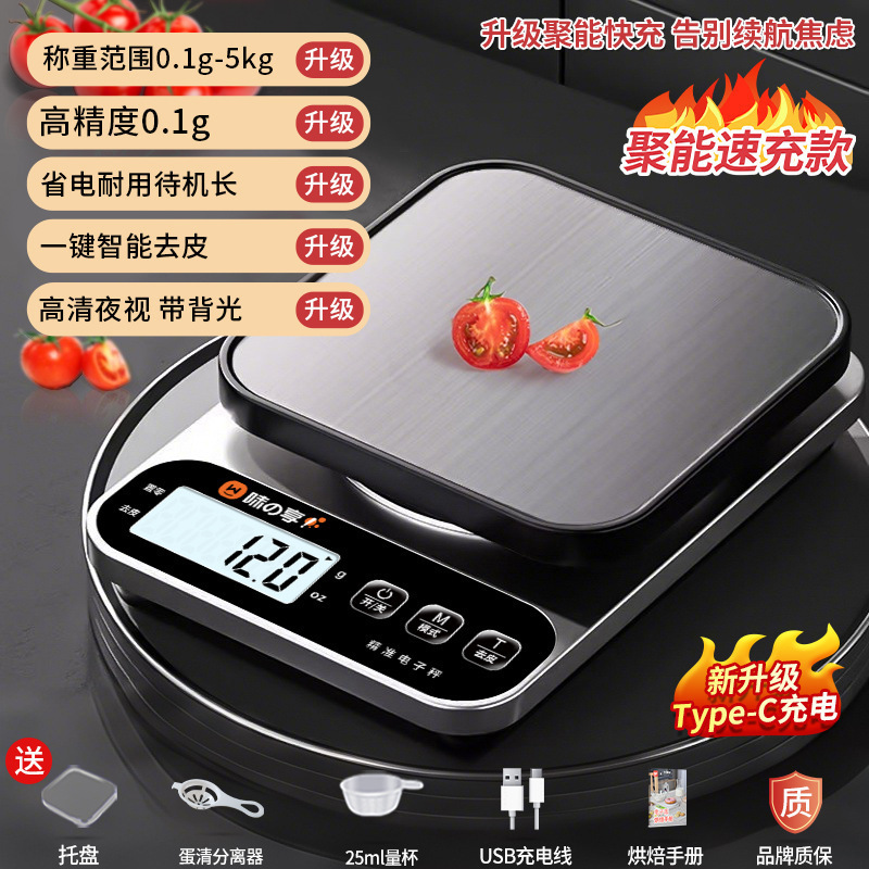 Pesado pesado báscula electrónica de alta precisión báscula electrónica nueva cocina horneado gramo pequeño