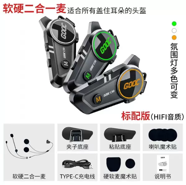 Standard configuration-HIFI sound quality