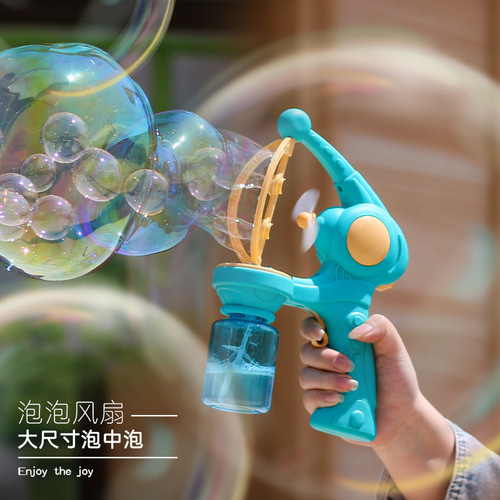 Cross-border new product children's electric bubble gun angel bubble in bubble toy fully automatic multi-hole fan bubble machine wholesale