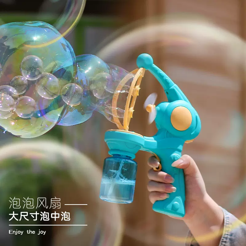 跨境新品儿童电动泡泡枪天使泡中泡玩具全自动多孔风扇泡泡机批发