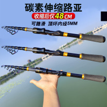 伸缩路亚钓竿 M调 便携式轻硬碳素抛竿 振出式路亚杆44CM 批发