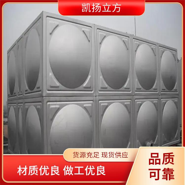 方形储水箱 组合式 凯扬立方 清洁卫生 不易生锈