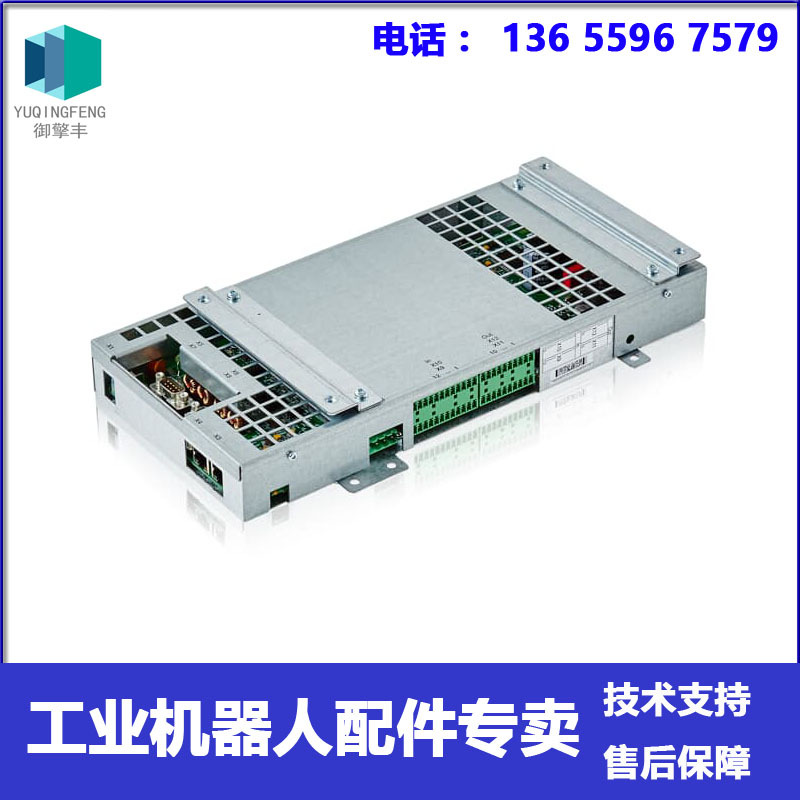 DSQC647 3HAC026272-001 1