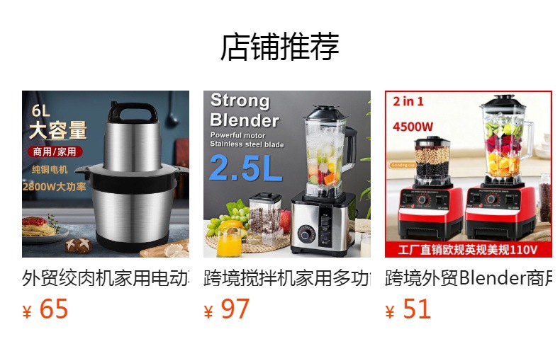 4L 8-in-1 ev blender çok fonksiyonlu karıştırıcı