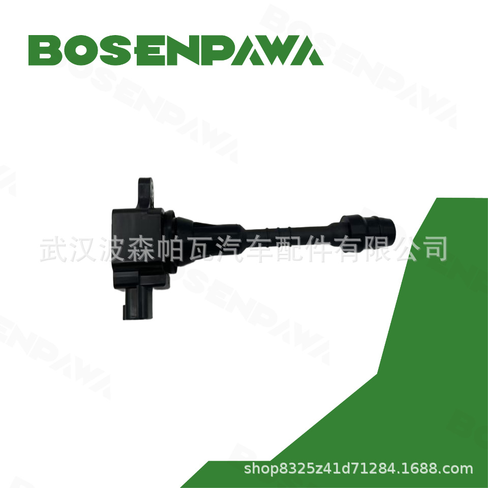 Suitable for Nissan Ignition Coil 22448-6N015 224486N015