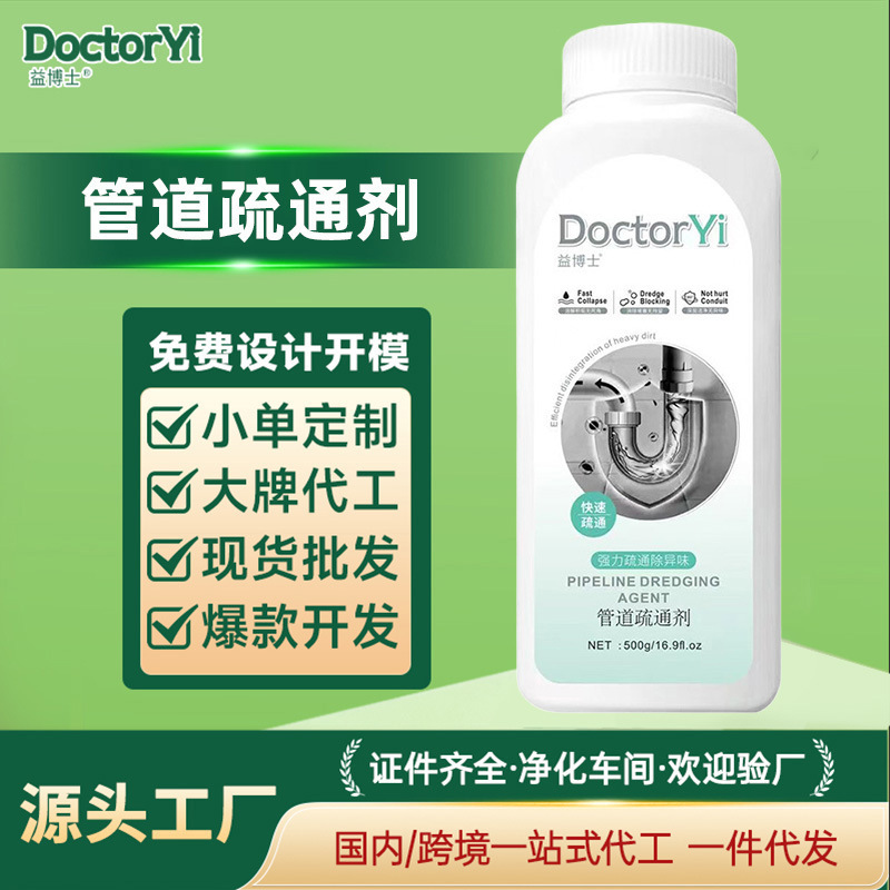 Pipe Unblocking Agent Household Drain Pipe Unblocking Powder Toilet Kitchen Sink Cleaning Dissolving Anti-Clogging Unblocking Artifact