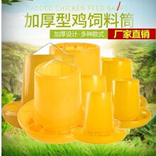 �u���ϲ�ʳ���u��Ͱ��ͲС�uιʳ��ιˮ���u���Z�����Ԅ�����Ͱ