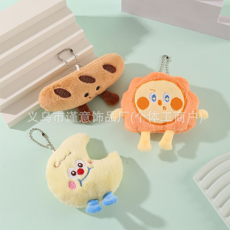 卡通毛绒充棉长脚星星月亮太阳公仔挂饰食品牛角包玩偶小挂件批发|undefined