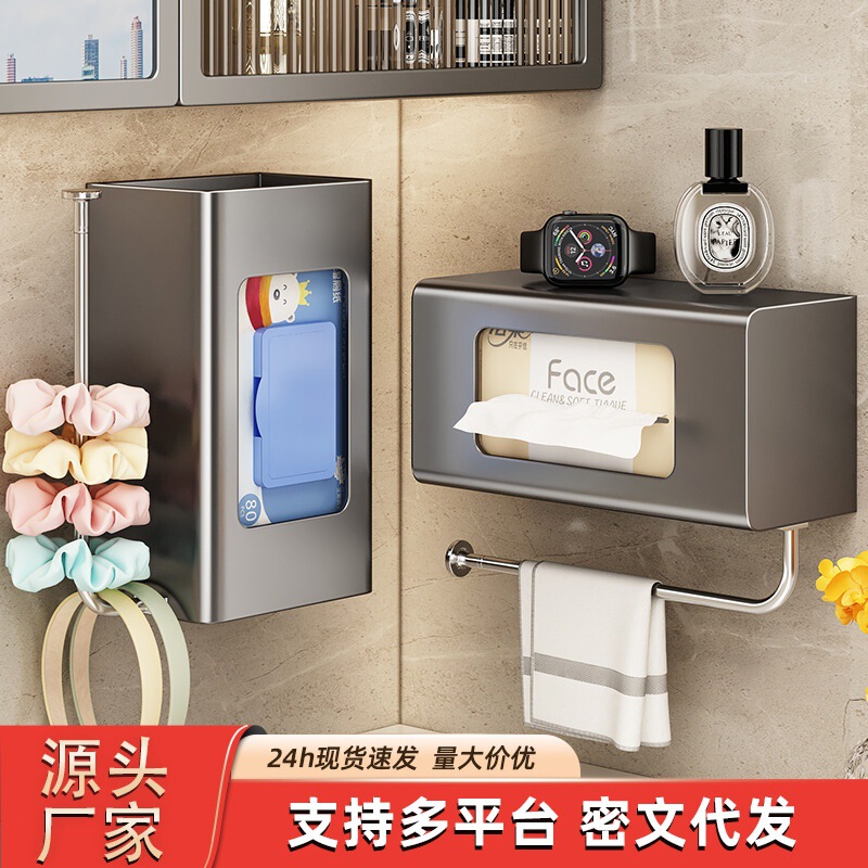 Bathroom Mirror Cabinet Storage Box for Face Towels, New Toilet Face Towel Storage Rack, Tissue Paper Holder, Paper Towel Box