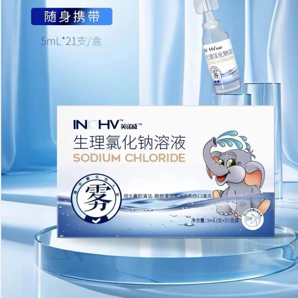 Innovi-생리학적 염화나트륨 용액-5ml/튜브 21개/상자(안개)—1상자