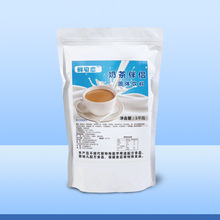 牛乳粉奶茶店轻乳茶珍珠奶茶店原料拿铁咖啡伴侣1kg植脂末抹茶粉