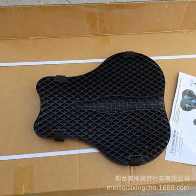 Rubber Shock-Absorbing Mesh Pad, Motorcycle cushion