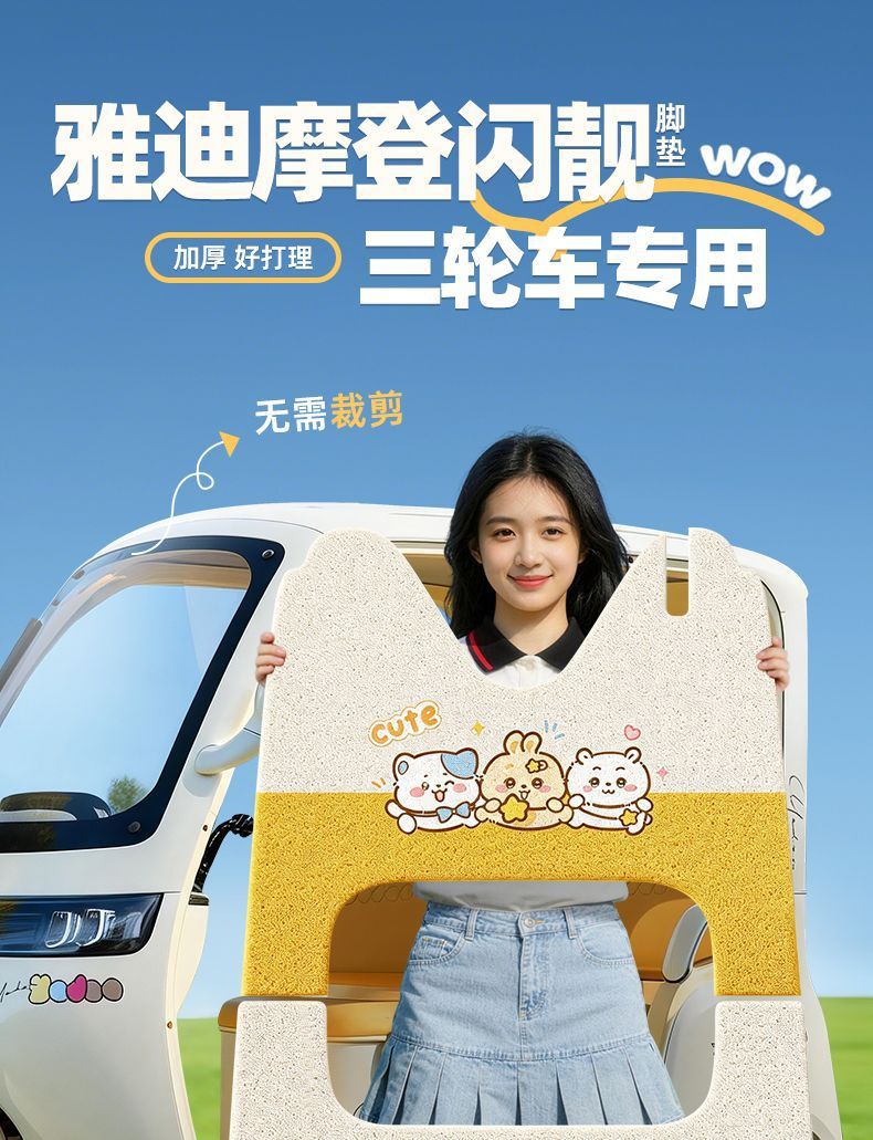 【Yadi Modern Shine】Specialized Rubber Floor Mats with Silk Loops, Waterproof, Sun-Resistant, Scratch-Resistant, Wear-Resistant, and Dirt-Resistant