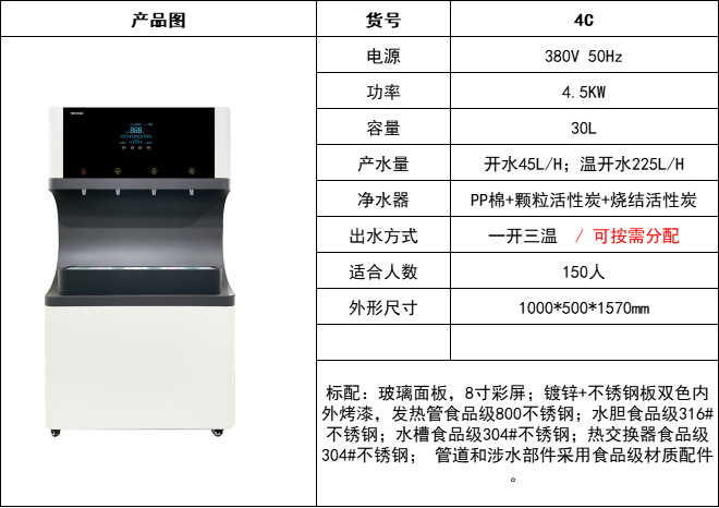 湯沸かし器商業学校公共ウォーターディスペンサー垂直ビジネスホットとコールド直接飲用機ユニット飲料テーブル卸売|undefined