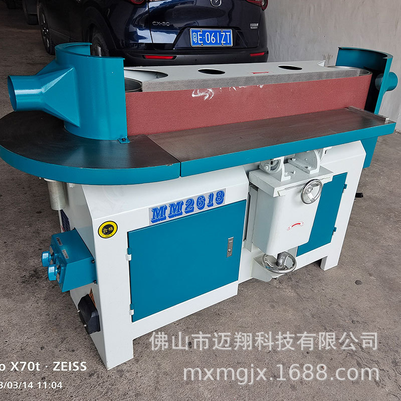 重型窜动砂光机3jpg