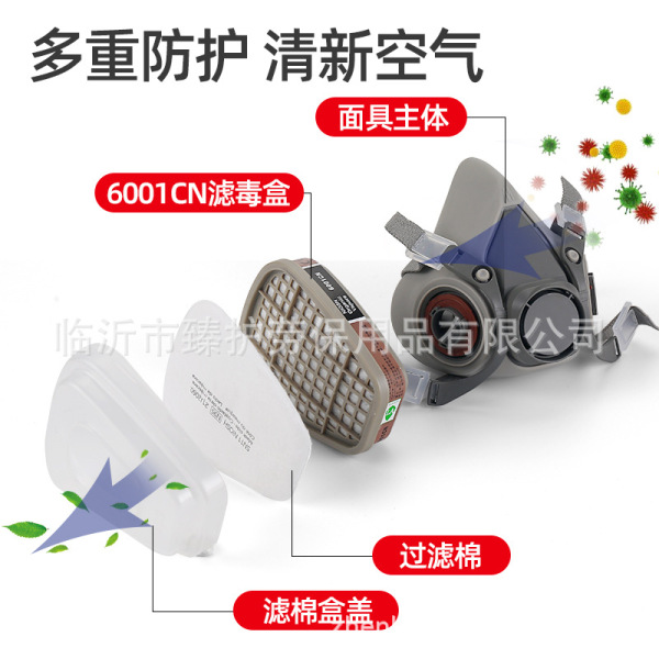 Anti -toxic mask spray paint pesticide chemical and repair gas…