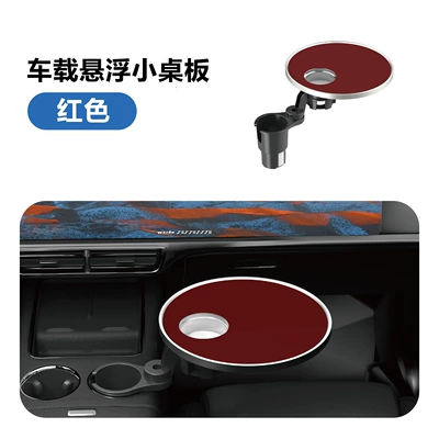 writing board, laptop office and – Car table board - floating-small-tabletop-leather-padred