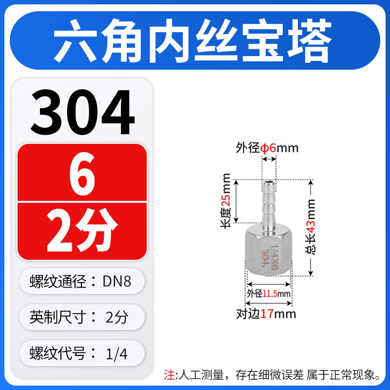 304 ステンレス鋼インナーワイヤーフル六角パゴダジョイント水道管レザージャックホース竹グリーン 4 分 6 分 1 インチ|undefined