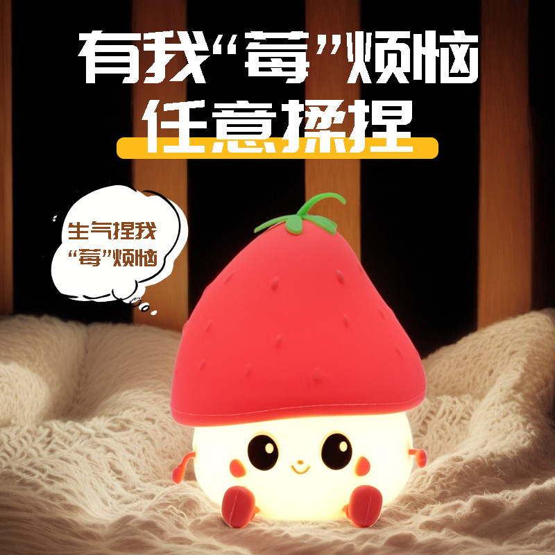 Strawberry (red)