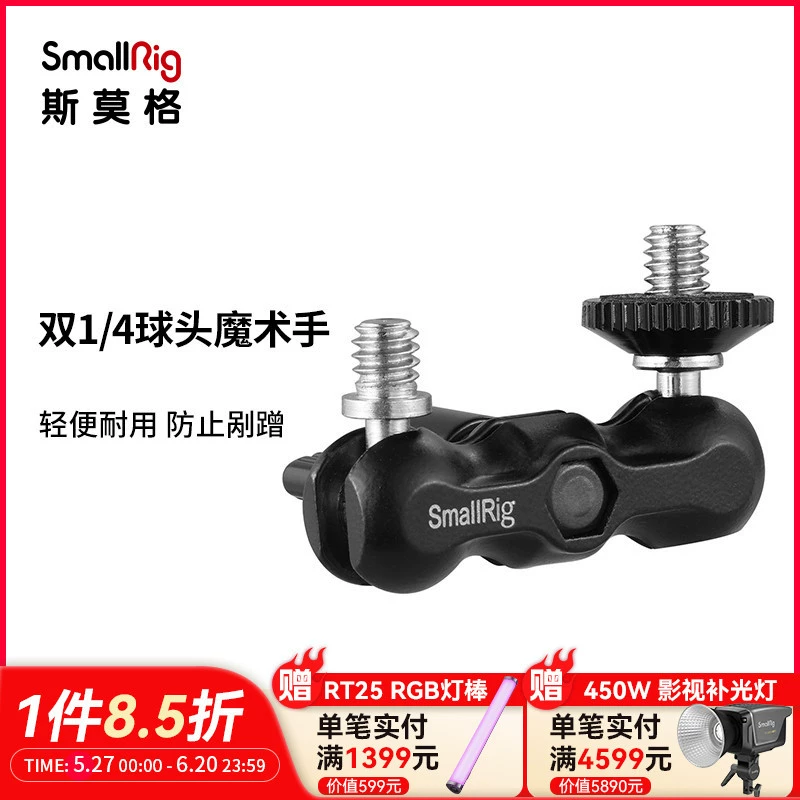 SmallRig Smog SLR аксессуары для фотоаппаратов a7s3 монитор с шаровой головкой Magic Arm 2157/2158
