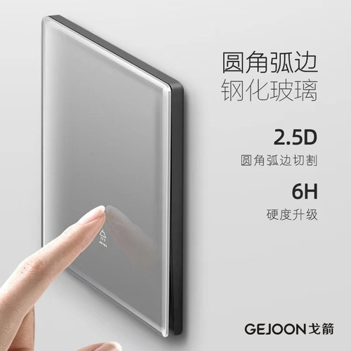 Type 86 wall ultra-thin tempered glass switch socket double-connected double-control gray household one-open five-hole socket panel