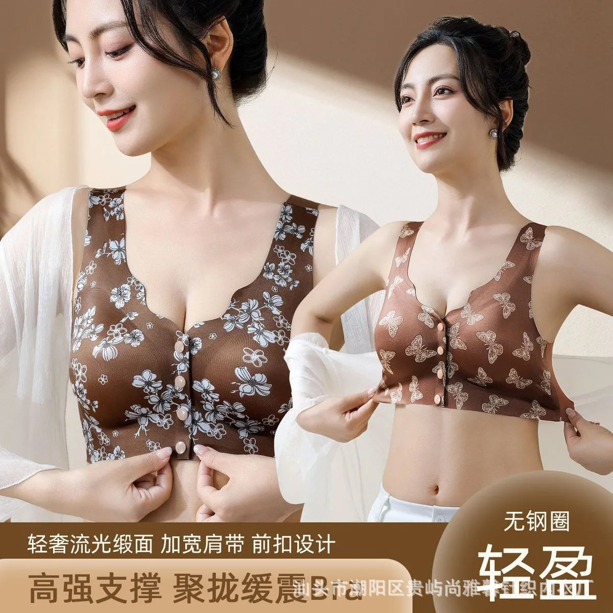 爆款妈妈内衣流光缎面前扣文胸无痕聚拢收副乳舒适背心款工厂现货