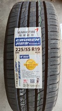 锦湖轮胎 225/55R19 99H KL33