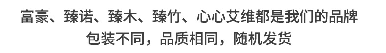 新人专享臻木12卷卷纸原生木浆实心卫生纸家用厕纸批发卫生纸详情2