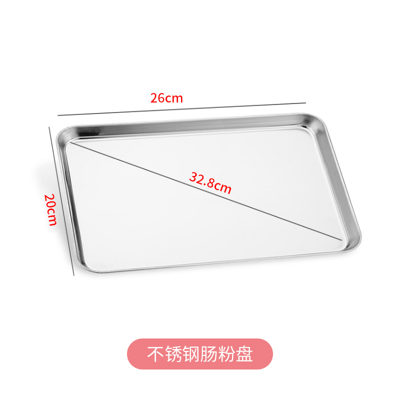 라이스 롤 찜 트레이