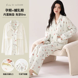 春秋季睡衣女纯棉长袖开衫2025新款月子服带胸垫家居服可外穿套装