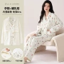 春秋季新款外穿长袖家居服