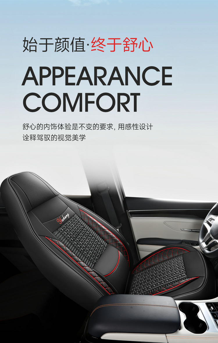 Ice Silk Car Seat Cushion with Fixed Lumbar Support for All Seasons, Cross-Border Car Seat Cover Vacuum Packaging and Shipping Manufacturer