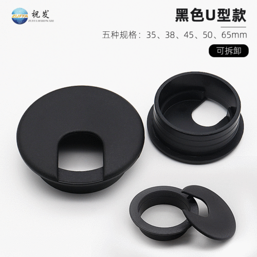 Threading box 45 computer desk round hole line 38 hole cover mobile phone counter rice line box cross line hole cover U-shaped