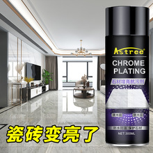 ̨�����⿹��ҺʯӢʯ����ʯ�Ē���Ϟ���g�����ޏʹ�ĥ���B��