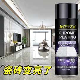 清洗/养护剂;车釉车漆镀膜;汽车清洁工具