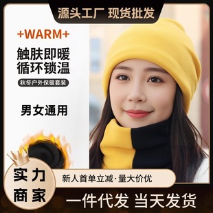 Autumn and Winter Neck Warmer, Thickened, Unisex Neck Protector, Color-Blocked Double-Layer Neck Gaiter, Outdoor Cycling Large Version, Versatile Face Mask Wholesale