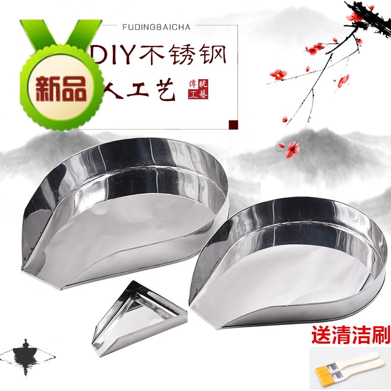 中药盘子分药盘药斗捡斗子簸箕斗撮箕簸箩盘抓药小号铁盘诊所