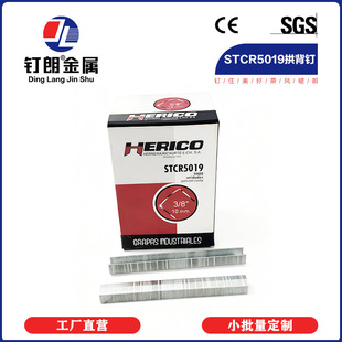 �ք��STCR5019-3/8�ֳ�ʽP6C-8�ք�ӆ���C���ù�����ӆ��ᔴa�