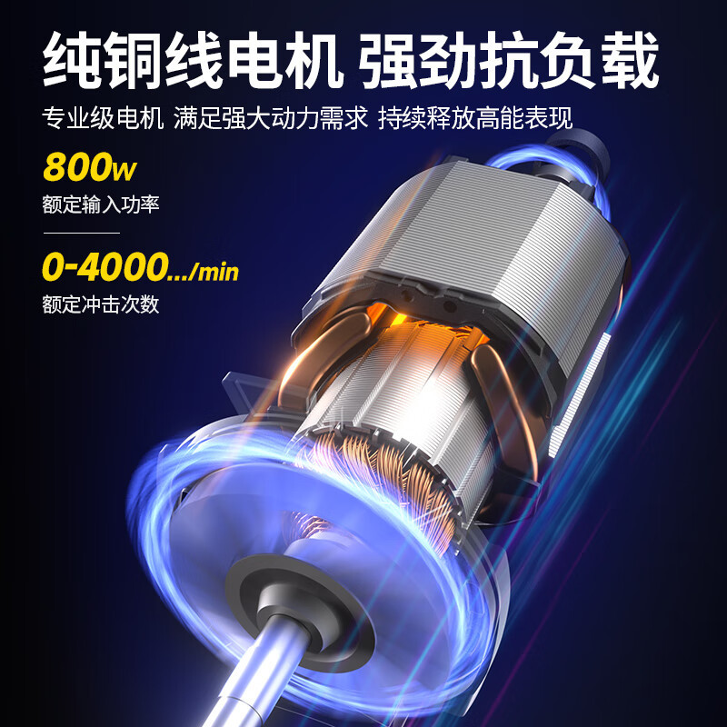 Dongcheng 800W martillo eléctrico ligero multifuncional taladro de perforación de perforación de impacto Z1C-FF05-26XC