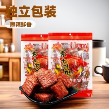 �̳����l ������ʳ�����{ζ����Ʒ������l �������b�����r��