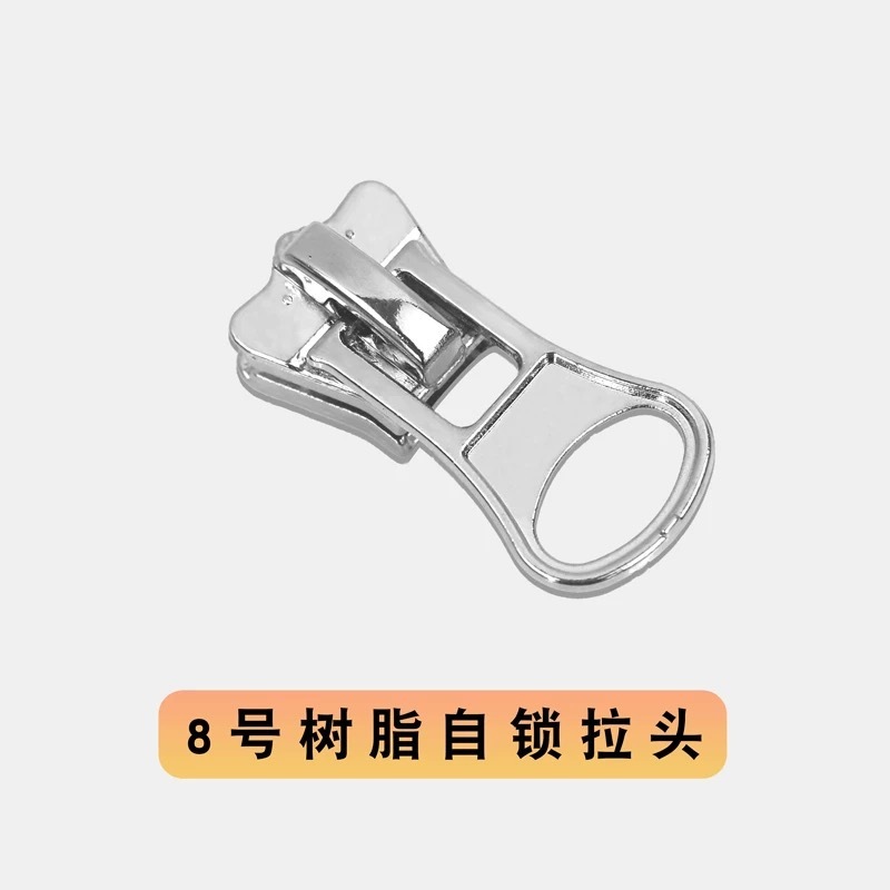 3号5号8号树脂拉链专用碟底拉链头 自锁锌合金材质加厚拉头 现货|undefined