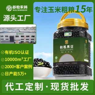 �ЙC�ڶ�900g�|���G�ĺڶ����ʶ�С�ڶ��¶��ּZ�s�Z�I�B���l�S��