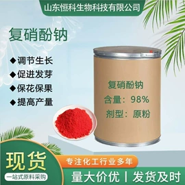 其他化肥;生物肥料;植物调节剂