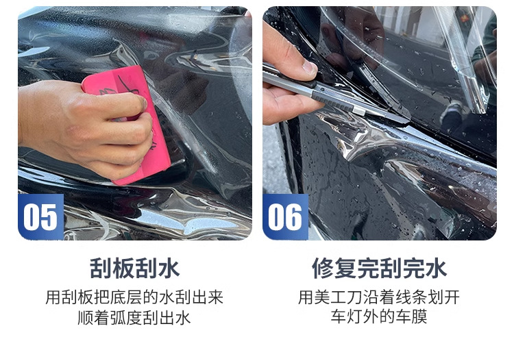 Automobile imported TPU light control light film color change headlight blackening tail light transparent purple black color change lens protective film