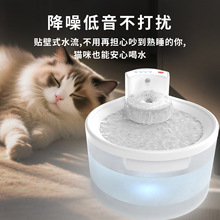猫咪饮水机自动循环流动狗狗宠物喝水爆款宠物饮水机适用于宠物