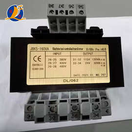 JBK5变压器 单相隔离控制机床变压器 380v变220v伺服电机升压器